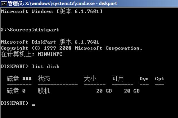 U盘装系统提示windows无法安装到这个磁盘选中的磁盘采用GPT分区形式怎么办?