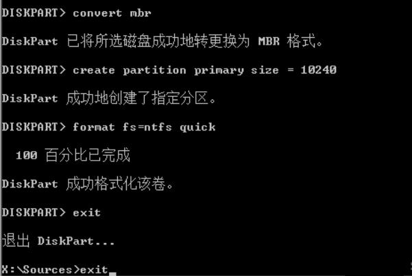 U盘装系统提示windows无法安装到这个磁盘选中的磁盘采用GPT分区形式怎么办?