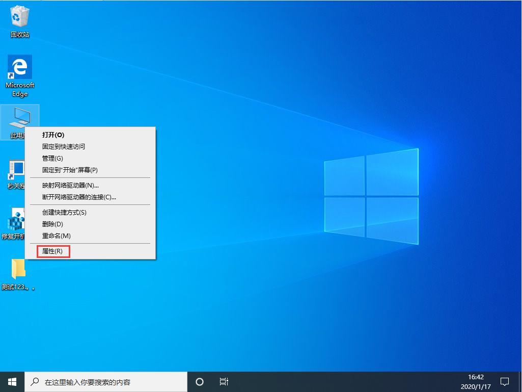 Win10 1909显卡内存提示不足怎么办?显卡内存提示不足解决方法