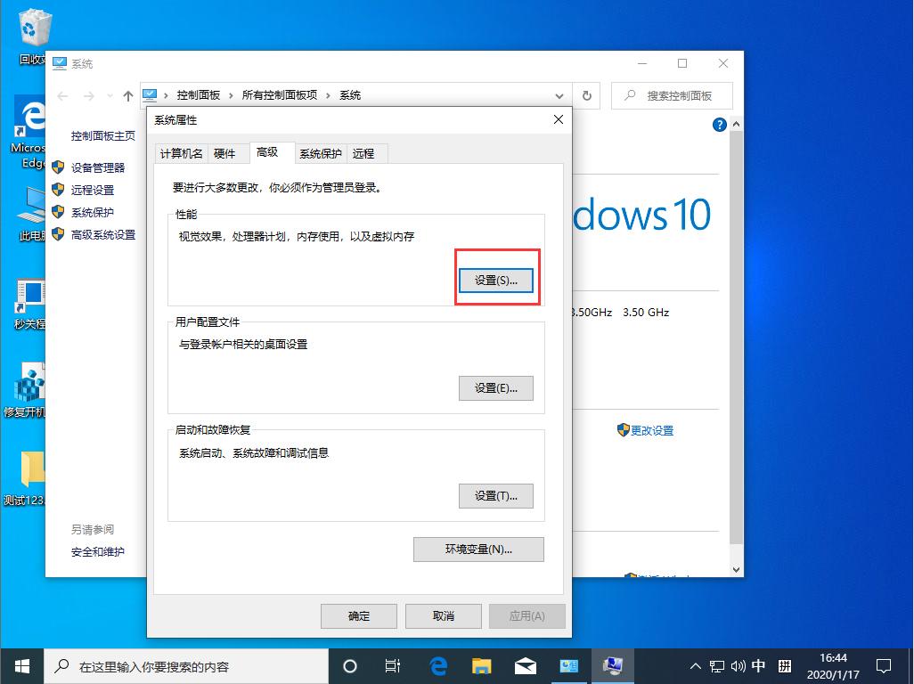 Win10 1909显卡内存提示不足怎么办?显卡内存提示不足解决方法