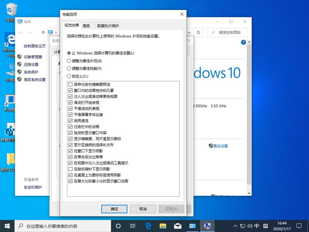 Win10 1909显卡内存提示不足怎么办?显卡内存提示不足解决方法