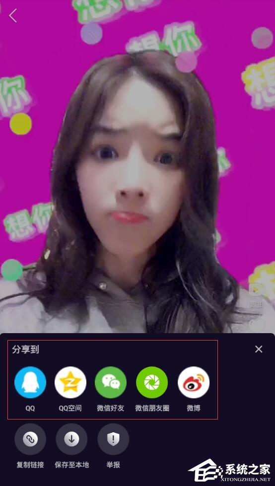 腾讯微视如何分享?腾讯微视分享方法