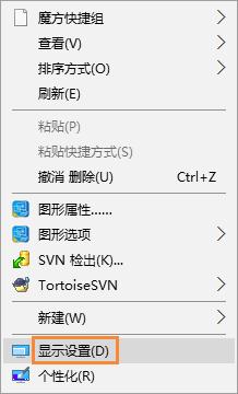 19寸显示器最佳分辨率是多少？各尺寸显示器最佳分辨率介绍