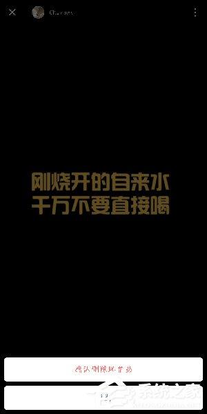 图虫app怎么删除视频？图虫app删除视频的方法