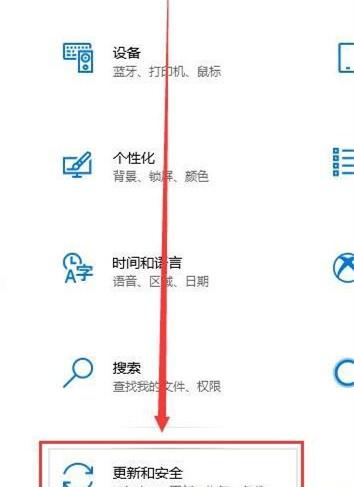 Win10 20H2高配电脑玩游戏卡怎么办 小编教你解决方法
