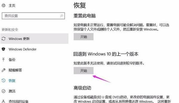 Win10 20H2高配电脑玩游戏卡怎么办 小编教你解决方法
