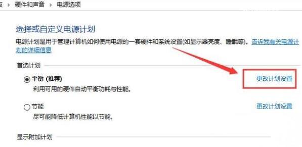 Win10 20H2高配电脑玩游戏卡怎么办 小编教你解决方法