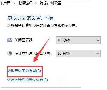 Win10 20H2高配电脑玩游戏卡怎么办 小编教你解决方法