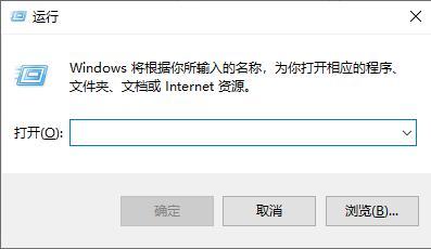 Win10飞行模式变成灰色无法关闭怎么办？