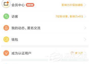 脉脉如何绑定银行卡？脉脉绑定银行卡的方法