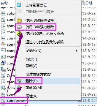电脑运行程序时提示msg:SohuNews.exe-无法找到入口如何修复?