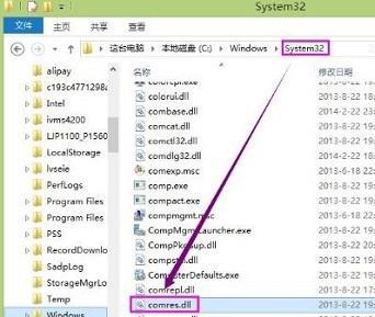 电脑运行程序时提示msg:SohuNews.exe-无法找到入口如何修复?