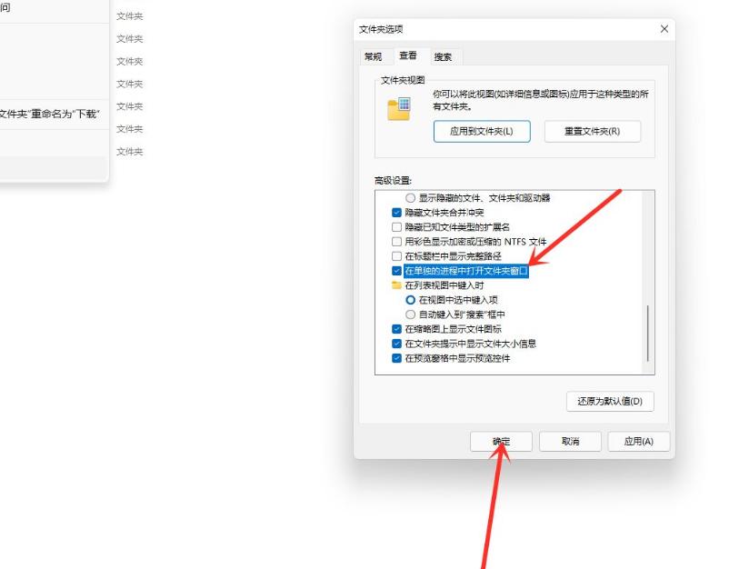 Win11资源管理器的样式如何切换？Win11资源管理器样式切换方法