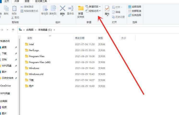 Win11资源管理器的样式如何切换？Win11资源管理器样式切换方法