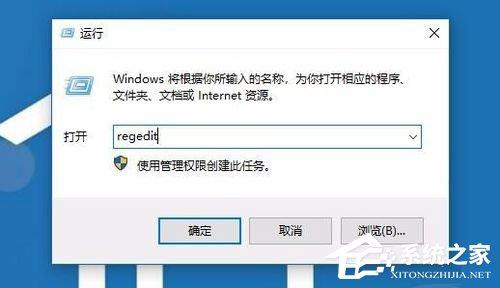 Win10安装打印机提示&ldquo;Print Spooler无法启动&rdquo;怎么办？