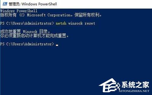 Win10安装打印机提示&ldquo;Print Spooler无法启动&rdquo;怎么办？
