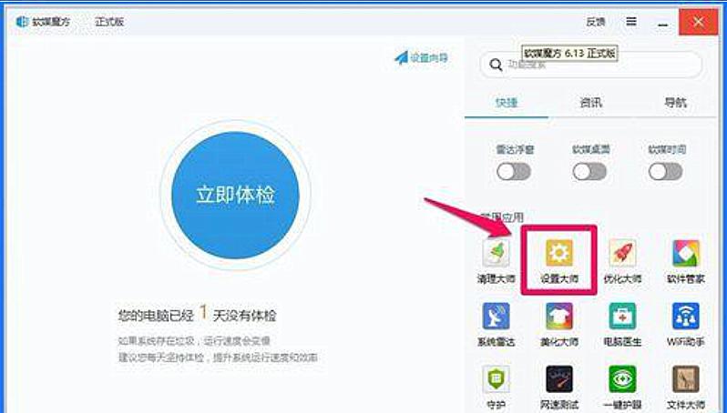 Win10右键新建菜单项太多怎么删除?