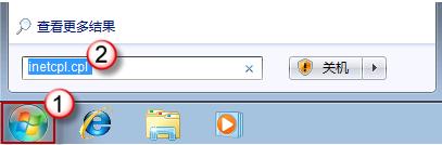 IE9.0无法添加网页到收藏夹的怎么办？