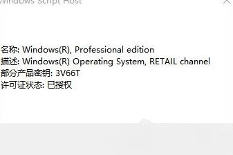 Win10系统下怎么使用slmgr命令？Win10系统下slmgr命令的使用方法