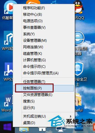 Win8.1中文字体很模糊怎么办?
