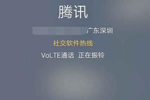 怎么解冻被冻结了的QQ号