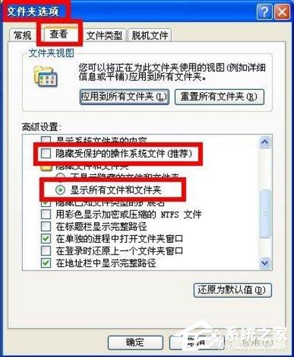 WinXP系统打开U盘提示&ldquo;找不到指定的模块&rdquo;怎么办？