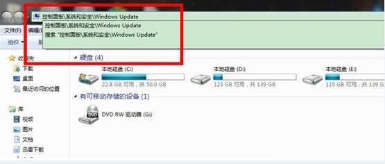 Win7漏洞需要修复吗？Win7修复漏洞的方法