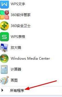 win7c盘怎么清理到最干净?win7c盘清理到最干净的办法