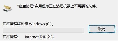 win7c盘怎么清理到最干净?win7c盘清理到最干净的办法