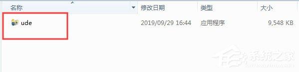 共享文件夹加密超级大师如何打开加密文件夹？