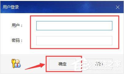 共享文件夹加密超级大师如何打开加密文件夹？