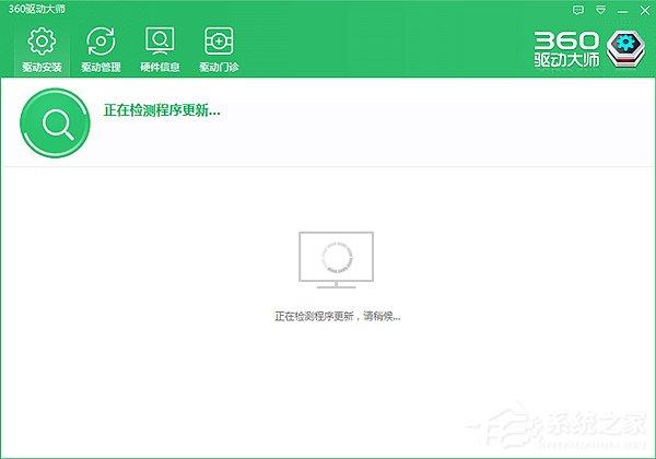 360安全卫士如何解决玩游戏花屏死机?