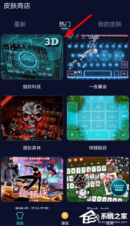 趣输入app如何使用？趣输入app使用方法