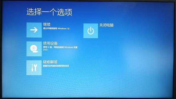 Win10电脑怎么创建恢复介质让电脑恢复出厂设置？