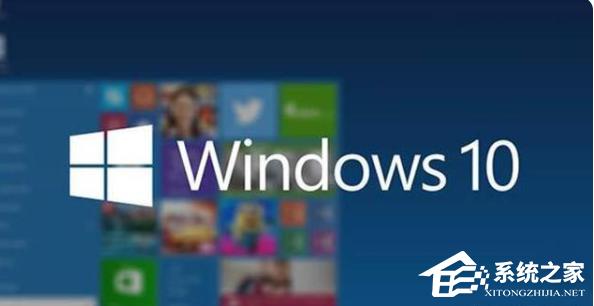 Win7系统和Win10系统哪个好用？