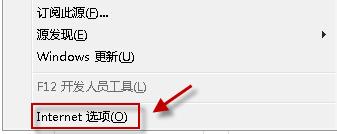 如何彻底删除IE8/IE9收藏夹栏中的建议网站?