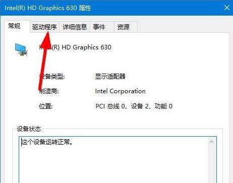 Win10更新驱动后黑屏怎么办？Win10更新驱动黑屏后解决教程