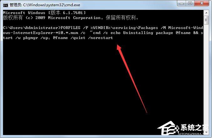 Win7怎么卸载IE10？Win7 IE10卸载方法介绍