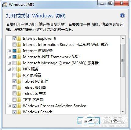 Win7怎么卸载IE10？Win7 IE10卸载方法介绍