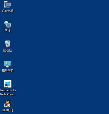 Win10系统如何修改桌面图标大小?