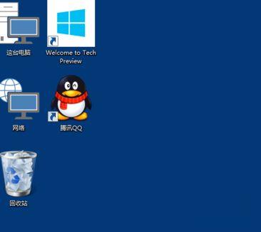 Win10系统如何修改桌面图标大小?