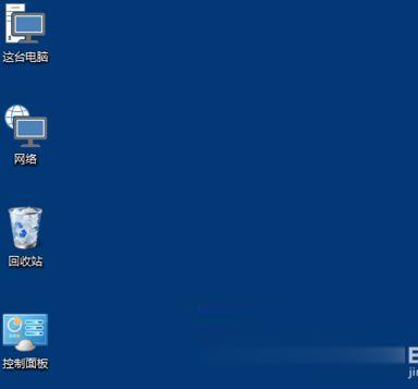 Win10系统如何修改桌面图标大小?