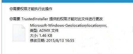 Win10系统打开组策略提示&ldquo;命名空间已被定义&rdquo;怎么解决？