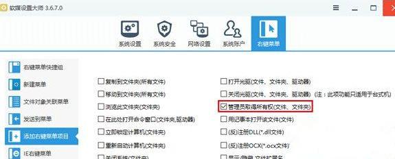 Win10系统打开组策略提示&ldquo;命名空间已被定义&rdquo;怎么解决？