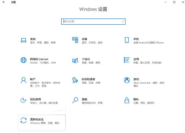 Win10在桌面怎么进入安全模式？