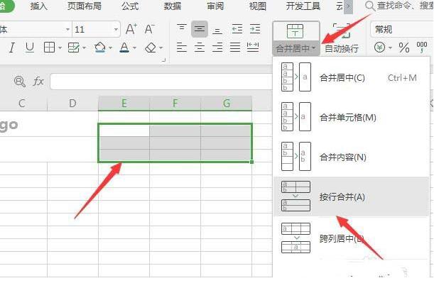 如何在WPS中绘制精美实用的报价单 在WPS中绘制精美实用的报价单的具体方法
