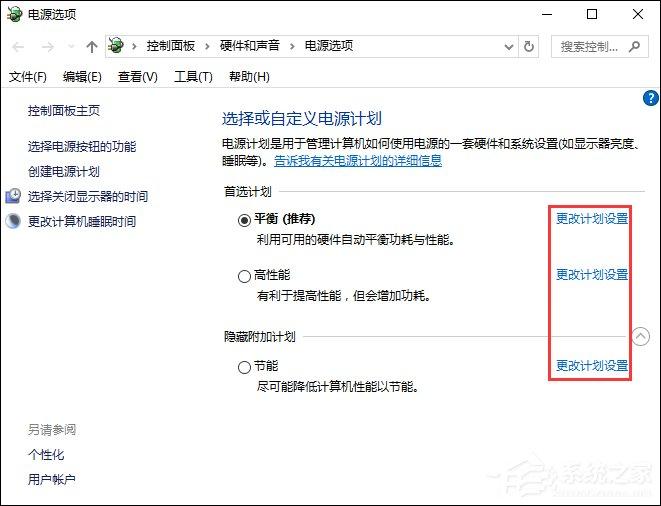 Win10网络不稳定怎么办？网络连几分钟就掉线重拨如何处理？