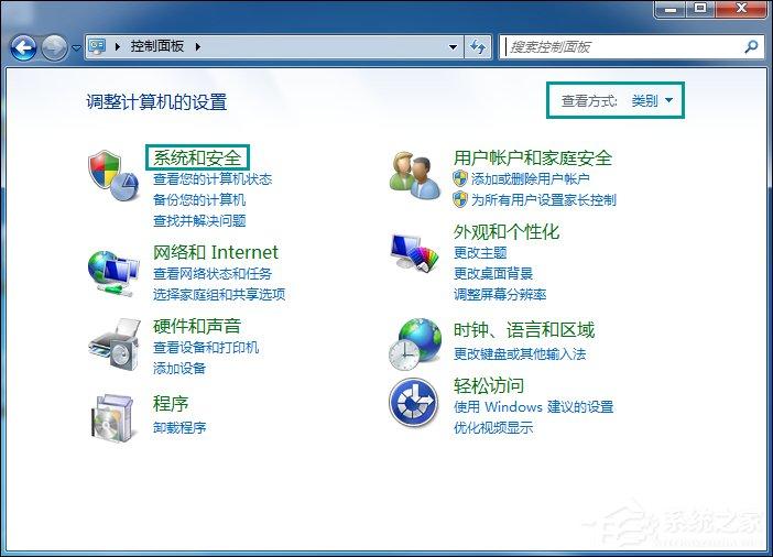 Win7电脑待机图片在哪了?如何取消待机图片的显示?