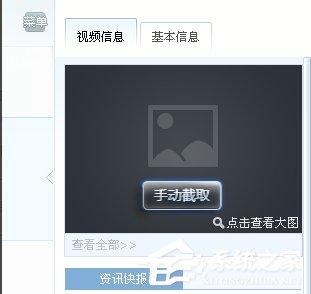 WinXP系统videoshot.exe应用程序错误怎么办？