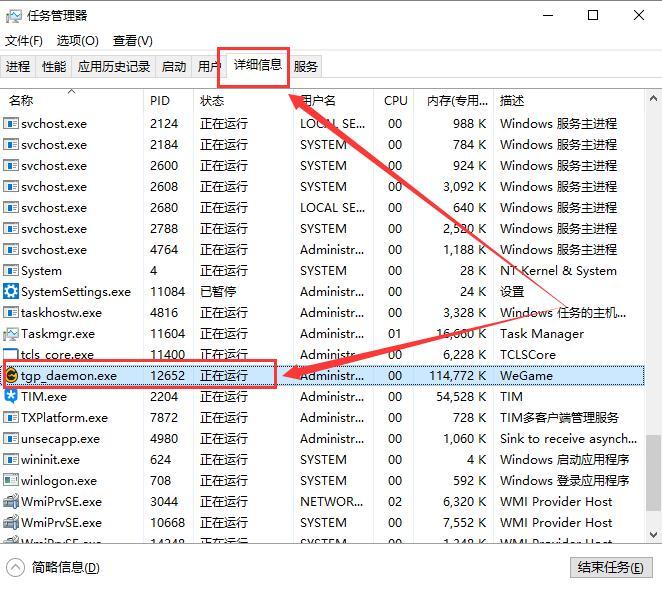 如何提高wegame下载速度？提高wegame下载速度方法详解